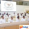 Perdana RDP Khusus dengan Komisi II DPR RI, Ombudsman RI Sampaikan Capaian Kinerja Pengawasan Pelayanan Publik